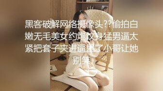 绝美模特杨晨晨 穿粉色护士装配性感白丝 大胆展示极品身材 有这样的护士 生病都是幸福的事