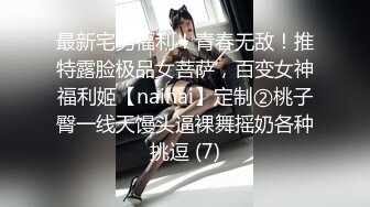 纹身女王重磅流出 风云彩虹夫妻阴环纹身妻奴反差婊最新私拍甄选 狂野纹身极品白虎 玩法众多