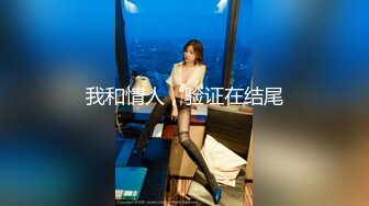 小伙酒店重金约炮长发美女 换上开档黑丝吃鲍鱼啪啪