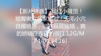 八字奶美妞跳蛋玩弄自己的美穴