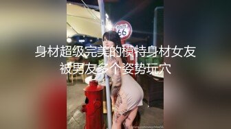 【新片速遞】  清纯系天花板！极品尤物邻家妹妹！6小时激情诱惑，无毛嫩穴大屌插嘴，无套操小穴应要求射嘴里[3.61G/MP4/06:40:56]