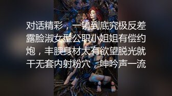 清純可愛兔牙妹,笑起來好甜,矽膠假J8吸在電腦上騎行,每壹下深插,好會享受