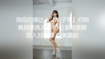  新流出民宿酒店偷拍黑丝开档美女和帅气男友激情啪啪黑丝臭脚足交