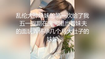 表兄妹的淫乱春节欧美玲