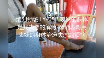 高颜值00后女神 这身材这脸蛋真是尤物啊 逼毛黑黝黝高挑大长腿后入