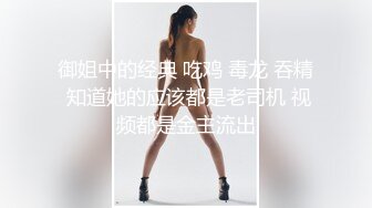 肥臀翘臀两连发