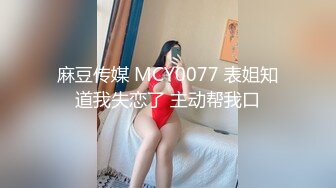 【超美❤️人气反差婊】Chloe✿ 骚丁牛仔蜜桃臀窒息肛塞挑逗 落地窗前阳具速插高潮激颤 男主爆肏魅惑尤物 淫靡内射中出