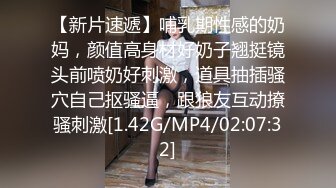 气质尤物女神美少女，外表清纯甜美，连体开裆黑丝袜，黄瓜自慰，翘起屁股被炮友插，极度淫骚