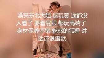 邪E的父_亲老刘__看女儿和同学同时“睡熟”尽情纵享丝滑 爽翻天！