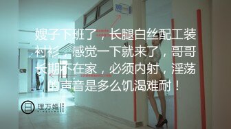 【中文字幕】≪无剪辑热恋≫ 交织的情热SEX×无止境的追击SEX 八蜜凛