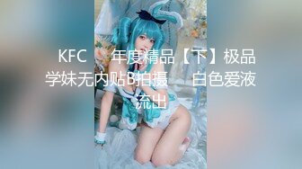 万元定制网易CC抚媚风骚狐狸脸女神【梦甜】白皙人瘦巨乳全裸艳舞M腿挑逗~撸点超高