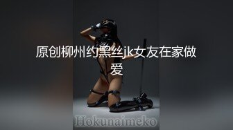 【新速片遞】  ♈情趣黑丝♈女神为什么带上项圈狗链？超极品反差骚母狗，情趣开档黑丝，不愿意做女神，要做爸爸的小母狗