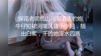 XJX0075 香蕉视频传媒 风骚少女不回家 就爱开房啪啪啪 小鹿