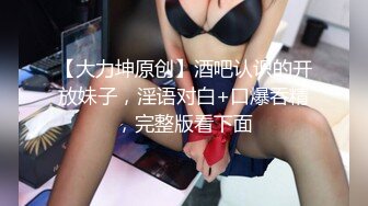 顶级女模最新尺度升级！颜值巅峰秀人网当红女神模特【谢小蒽】私拍，粉色女仆狗链鞭打手指高速摩擦高潮喷水2