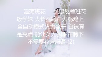 OnlyFan 曼谷可爱小萝莉 (2)