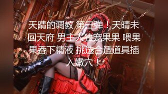 【新片速遞】说话温柔极品美女，包臀裙黑丝美腿，展示美足，掰开粉穴特写，手指扣弄跳蛋震动，爽的低低呻吟