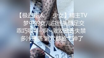 【重金购买OnlyFans福利资源】▶▶极品网红国产福利姬ღ下面有跟棒棒糖ღ〈NO (4)