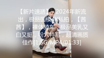 【重磅核弹】大神【Q先森】最新付费 超多女神 几个月最新