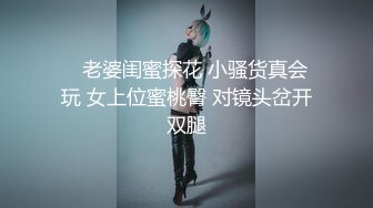 【貂蝉】貂蝉-夜店女神才艺福利姬极品身材 肤白貌美大长腿 真正的多才多艺 (1)