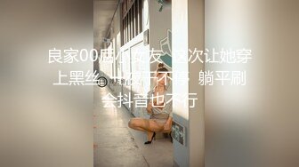 情色藝術尤物果寶寶 未曾謀面的網戀小女友