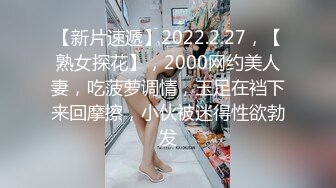 STP29967 國產AV 起點傳媒 性視界傳媒 XSJBW015 表姐送禮來 白熙雨