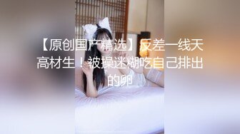 送货女驾驶的临时厕所痴汉