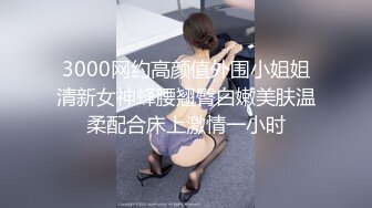 【最新封神??兄妹乱伦】?极品妹妹和我的淫荡生活?妹妹的婆婆听见我和妹妹做爱 还问妹夫妹妹回家没有 高清1080P原档