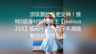  网红女神网红为榜一大哥cos献身 黑丝美腿性感美瞳小魔女