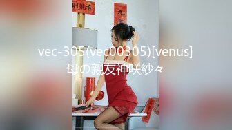 【新片速遞】  气质甜美短发小姐姐！苗条身材贫乳！吊带黑丝袜美腿，扭腰摆臀风骚，炮友扶腰站立后入