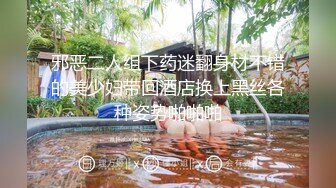 国产麻豆AV MD MD0128 淫乱3P团圆火锅 色欲姐妹与姐夫的三人混战 夏晴子 沈娜娜