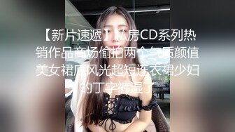 云盘高质泄密》露脸才是王道！表里不一极品绝顶反差美女已被男主调教成一条纯纯的人形母G，各种SM调教性爱，对白淫荡 (1)