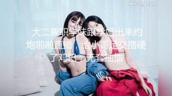 这对双马尾，真是爱了！【清纯学妹】【小老虎520】合集骨感贫乳小美女。诱人骚逼。洗澡自慰 (2)