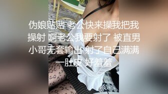 美女參加朋友聚会，MJ被帶到酒店玩