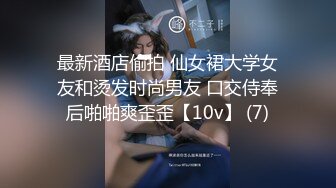 ❤️少女条纹长筒袜❤️大一校花母狗极度反差翘起小屁屁迎接大肉棒进入，诱人紧致凹凸身材被操爽了白浆直流！