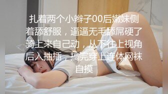 【屌哥丶星选】新晋老哥首秀，两个大汉操骚女