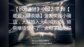 《精品淫妻母狗系列》91绿帽癖NTR老公邀请实力单男玩肏骚妻陌生人带来的刺激感爆棚疯狂扭动不停说肏你鸡巴