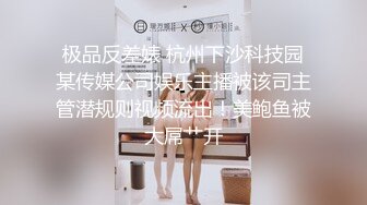 活力四射清纯美少女情趣短裙诱惑，坚挺美乳热舞扭动，翘起屁股掰穴，毛毛稀疏诱人肥逼，揉搓奶子自摸阴蒂