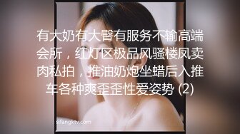 ❤️高价OF订购，秀人巨乳身材傲人中日混血内地顶级平面模特【林美蕙子】私拍视图合集，肛塞露脸道具紫薇闺蜜百合