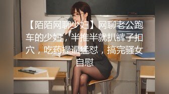 少妇肉丝内射