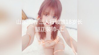 最新网红美少女『MissWarmJ』极品丰臀 精液容器 娇浪小美女 体操服下的饥渴小穴