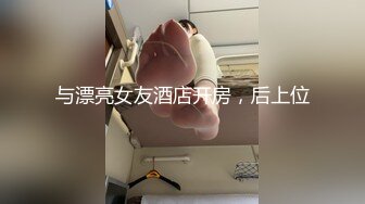 【新片速遞】 《台湾情侣泄密》❤️身材火爆的骚妹跟男友做爱被曝光