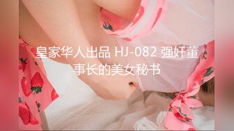 我的网袜小女友