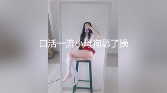 爱豆传媒IDG5414已婚少妇的下海日记