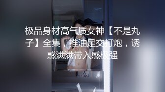 《反差网红 订阅福利》露脸才是王道！万人追踪OnlyFans魔鬼身材大奶女神【阿黛塔】不健康私拍视图流出