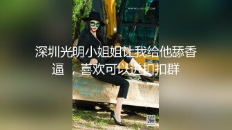 江浙沪真实顶级身材颜值淫妻患者【寒烟夫妻】高价完整②，甜美妹妹登场3P淫乱，国语对话