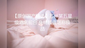 丰满熟女·桃子冰妈妈·：偷女儿丝袜和内裤zw，口味略重，最后喷在肉丝上，阿黑颜，这妈妈针滴优秀！