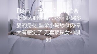 推特极品网红小姐姐，化身老师教你了解身体，情趣浑身掏出美乳，白丝美腿，张开特写振动棒伺候，翘起屁股深插娇喘呻吟1