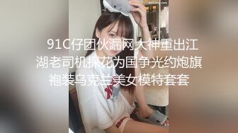 爆操20岁女大学生，多次高潮