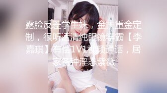 【情侣泄密大礼包】多位反_差女友的真实面目被曝光❤️ (5)