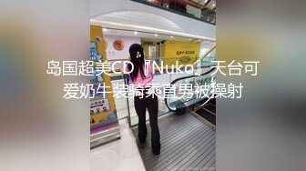 这个反派也太文明了把女超人打晕了干她一炮还不忘戴套